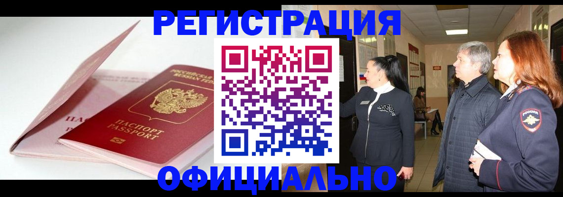 пропишу в квартире в Суровикино